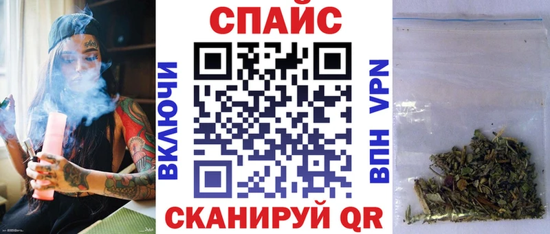 MEGA зеркало  Пионерский  Бутират GHB 