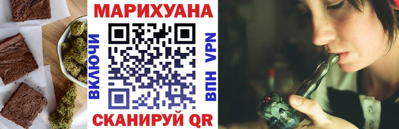 Cannafood марихуана  купить наркотики цена  Пионерский 
