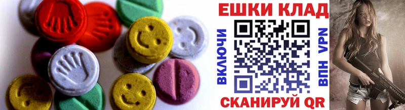 Ecstasy бентли Пионерский