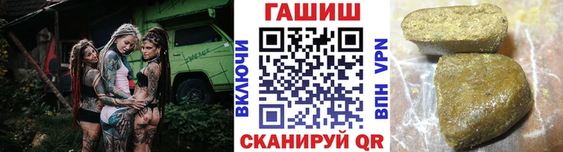 OMG ссылка  Пионерский  ГАШ hashish 
