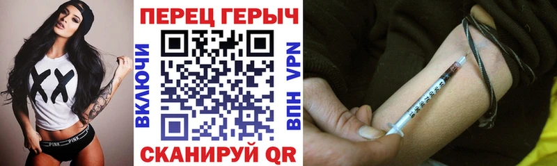 ГЕРОИН Heroin  Пионерский 