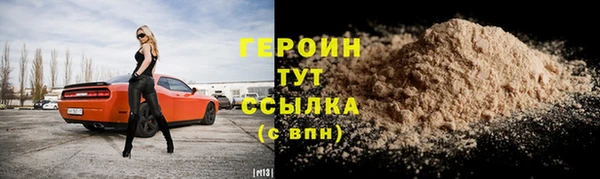 мефедрон VHQ Беломорск