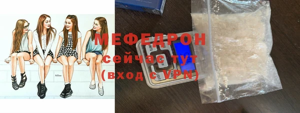 мефедрон VHQ Беломорск