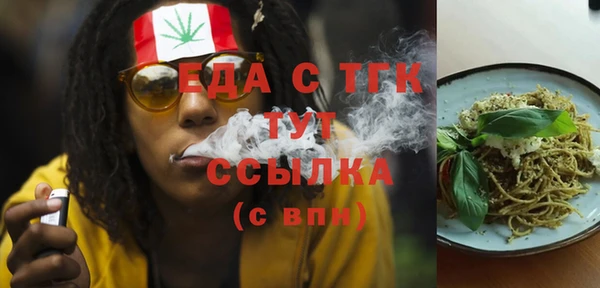 ПСИЛОЦИБИНОВЫЕ ГРИБЫ Белоозёрский