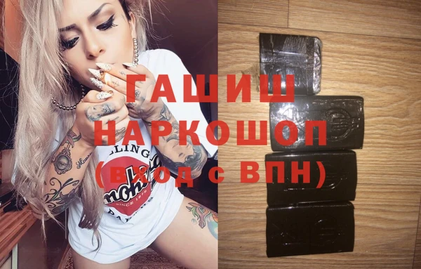 мефедрон VHQ Беломорск