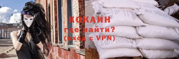 мефедрон VHQ Беломорск