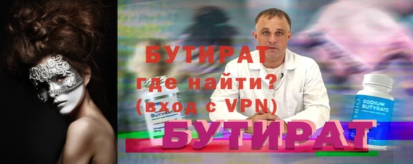 крисы Белокуриха