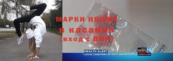 крисы Белокуриха