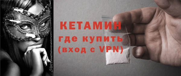 мефедрон VHQ Беломорск