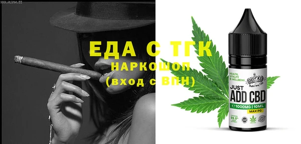 крисы Белокуриха