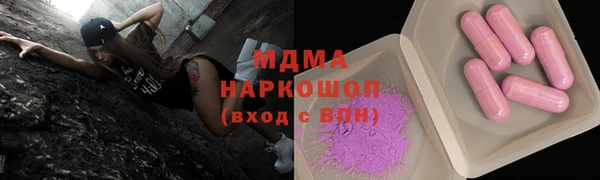 ПСИЛОЦИБИНОВЫЕ ГРИБЫ Белоозёрский