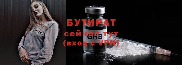 крисы Белокуриха