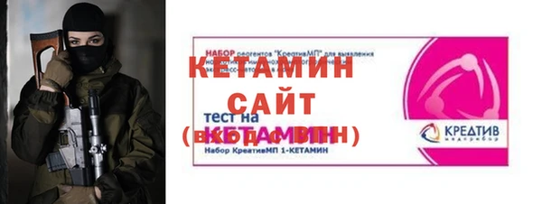 мефедрон VHQ Беломорск