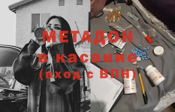 ПСИЛОЦИБИНОВЫЕ ГРИБЫ Белоозёрский