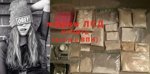 крисы Белокуриха