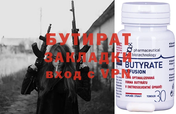 мефедрон VHQ Беломорск