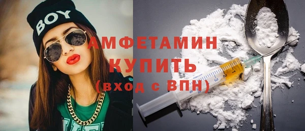 мефедрон VHQ Беломорск