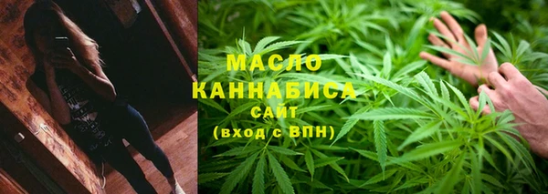 мефедрон VHQ Беломорск