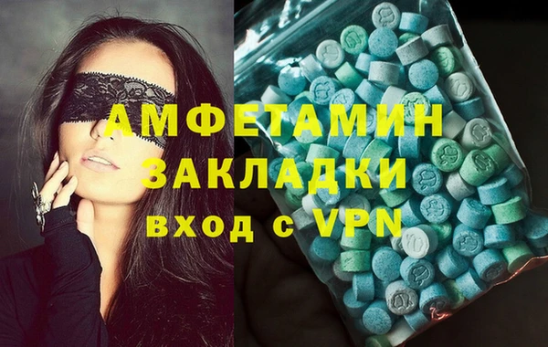 мефедрон VHQ Беломорск