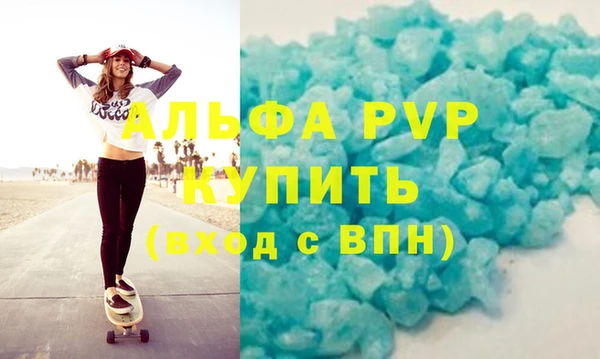 мефедрон VHQ Беломорск