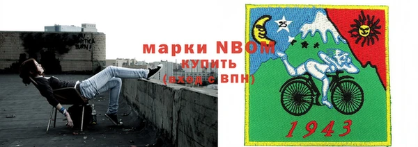 мефедрон VHQ Беломорск