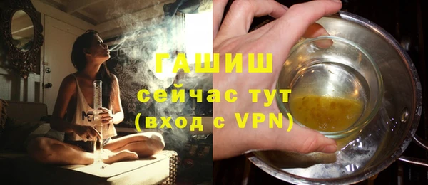 ПСИЛОЦИБИНОВЫЕ ГРИБЫ Белоозёрский