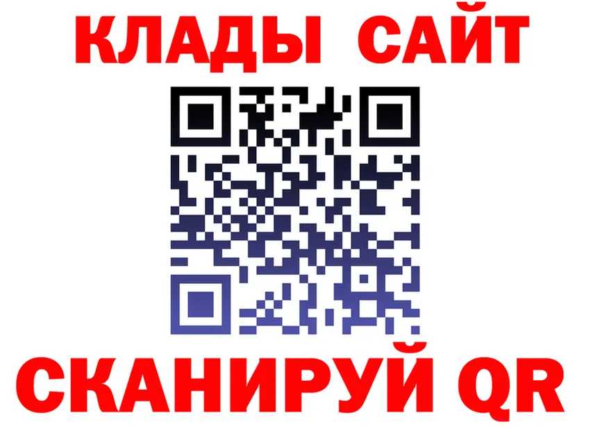 МЯУ-МЯУ VHQ tor мориарти гидра Пионерский