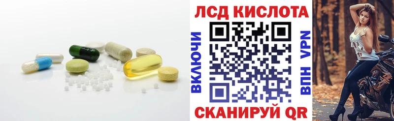 Лсд 25 экстази ecstasy  Пионерский 