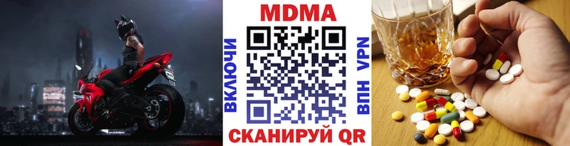 omg вход  Пионерский  MDMA кристаллы  даркнет сайт 