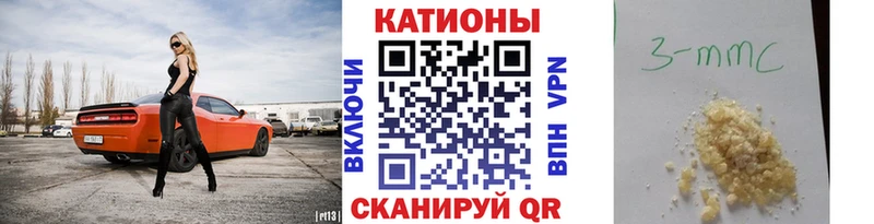 Меф mephedrone закладки Пионерский