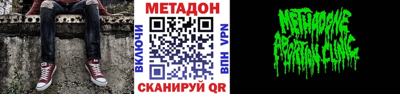 дарнет шоп  Пионерский  маркетплейс состав  МЕТАДОН мёд 