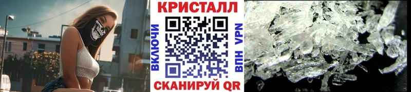 Первитин Methamphetamine  Пионерский 
