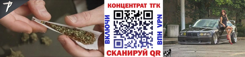 купить наркоту  Пионерский  ТГК вейп 